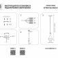 Подвесной светильник 808013