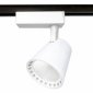 Трековый светодиодный светильник Ambrella light Track System GL5974