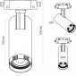 Трековый светильник Artline 59741 8