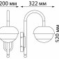 Настенный светильник уличный Street 370955