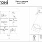 Встраиваемый спот Maytoni Technical Focus S C049CL-U-1W