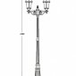 Наземный фонарь Oasis Light 95209L A Gb