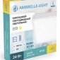 Встраиваемый светодиодный светильник Ambrella light Led Downlight DLR370