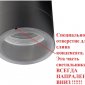 Архитектурная подсветка TUBE 5003-2 Bl