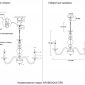 Подвесная люстра Crystal Lux ARABESQUE SP8 CHROME