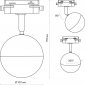 Трековый светильник Artline 59925 2