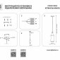 Подвесной светильник 808038