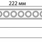 Трековый светодиодный светильник Novotech Shino Smal 359077