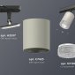 Трековый светильник Ambrella light TECHNO SPOT XT7423010