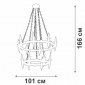 Подвесная люстра Vitaluce V1870-1/8+6