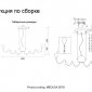 Подвесная люстра Crystal Lux Medusa SP20 Chrome