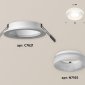 Встраиваемый светильник Ambrella light Xc621 1 XC7621044