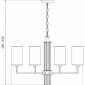 Подвесная люстра Eurosvet Soffio 60134/8 никель