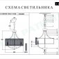 Подвесная люстра iLamp Silverstone P9504-6 NIC