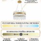 Подвесная люстра Natali Kovaltseva Smart Нимбы LED LAMPS 81260