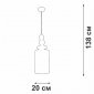 Подвесной светильник Vitaluce V2891 V2891-1/1S