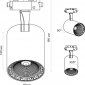 Трековый светильник Artline 59734 0