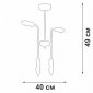 Люстра на штанге Vitaluce V3022 V3022-1/4PL