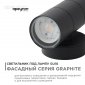 Уличный настенный светильник Apeyron Grafite 11-121