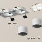 Встраиваемый светильник Ambrella light Xc635 1 XC7635042