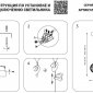 Подвесной светильник Acrile 738023