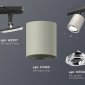 Трековый светильник Ambrella light TECHNO SPOT XT7423001