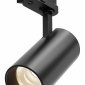 Трековый светильник Focus Led TR197-3-20WCCT-M-B