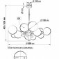 Подвесная люстра Citilux Нарда CL204190