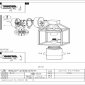 Уличный настенный светильник Eglo Trecate 97296