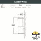 Настенный светильник уличный Fumagalli Carlo DR1.570.000.WXU1L