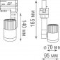 Трековый светильник Pro-track DL18761/01 Track W 12W 4000K 45