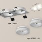 Встраиваемый светильник Ambrella light Xc635 1 XC7635044