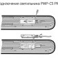 Потолочный светодиодный светильник Jazzway PWP-C5 5040496