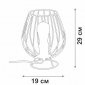 Настольная лампа Vitaluce V4296-0/1L