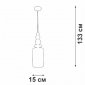 Подвесной светильник Vitaluce V2998 V2998-1/1S