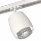 Трековый светильник Ambrella light TECHNO SPOT XT1141010