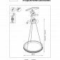 Подвесной светильник 736261