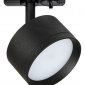 Трековый светильник Arte Lamp Intercrus A5547PL-1BK