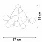 Подвесная люстра Vitaluce V43680 V43680-8/9S