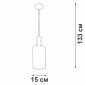 Подвесной светильник Vitaluce V2892 V2892-0/1S