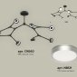 Люстра на штанге Ambrella XB XB9060151