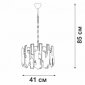 Подвесная люстра V5830-1/5