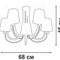 Потолочная люстра V3075-9/5PL