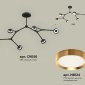 Люстра на штанге Ambrella XB XB9056152