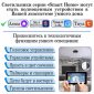 Потолочная люстра Natali Kovaltseva Smart Home LED LAMPS 81216