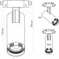 Трековый светильник Artline 59737 1