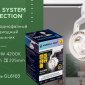 Трековый светодиодный светильник Ambrella light Track System GL6103