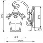 Настенный светильник Maytoni Outdoor O413WL-01BZ