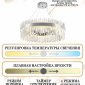 Подвесная люстра Natali Kovaltseva Smart Нимбы LED LAMPS 81273