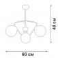 Люстра на штанге Vitaluce V47150 V47150-8/3PL